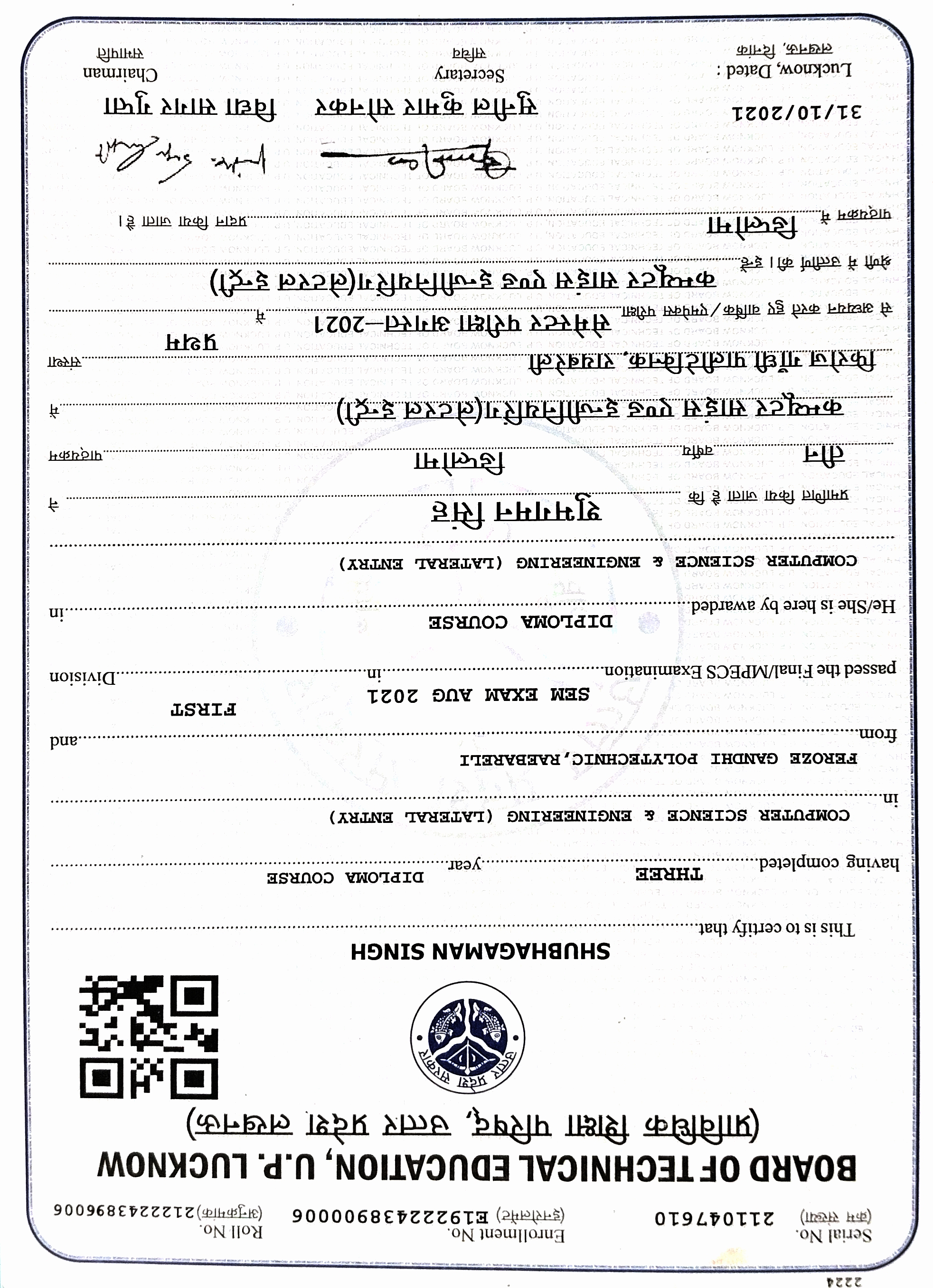Diploma in Computer Science & Engineering