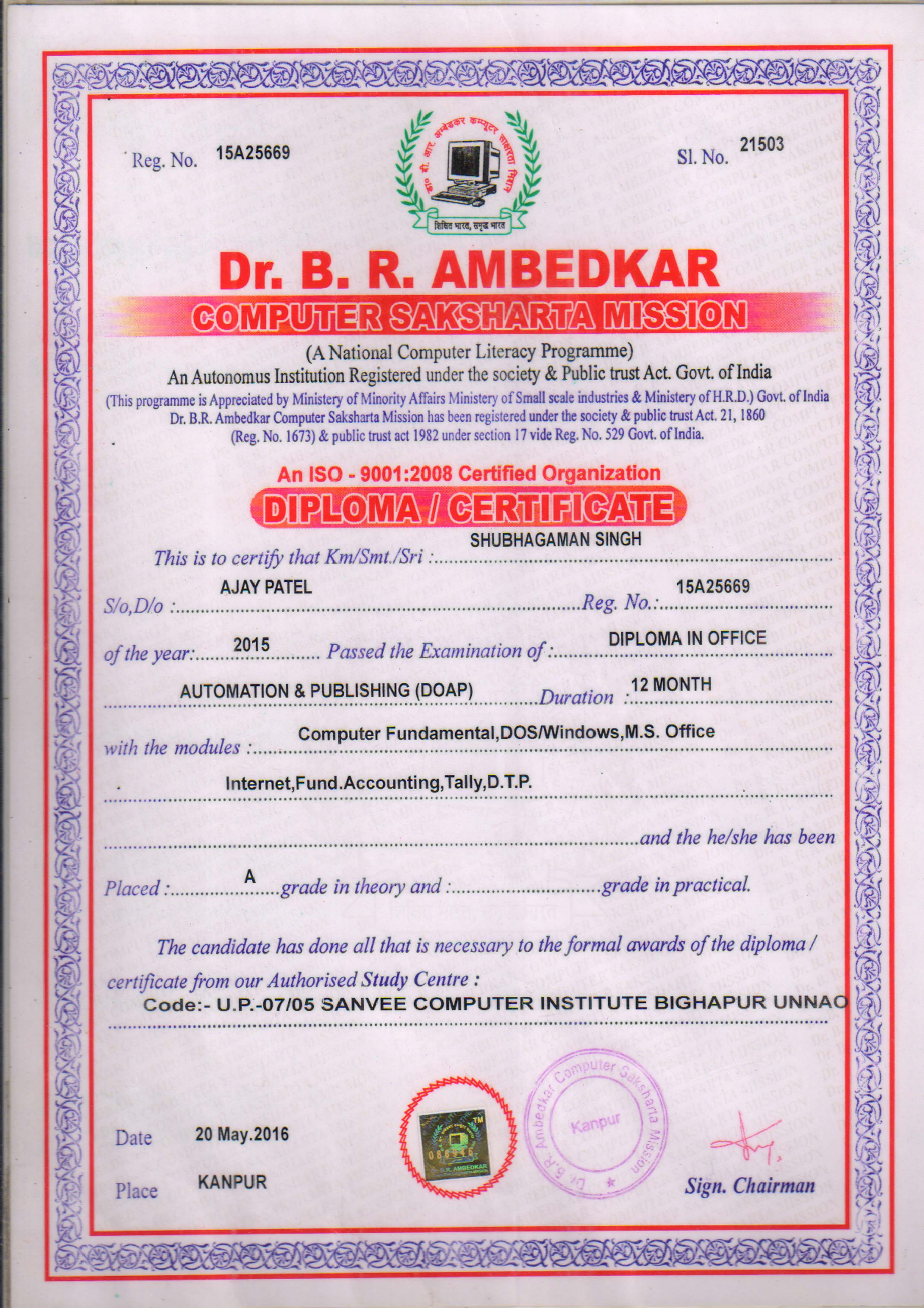 Diploma in Office Automation & Publishing (DOAP)